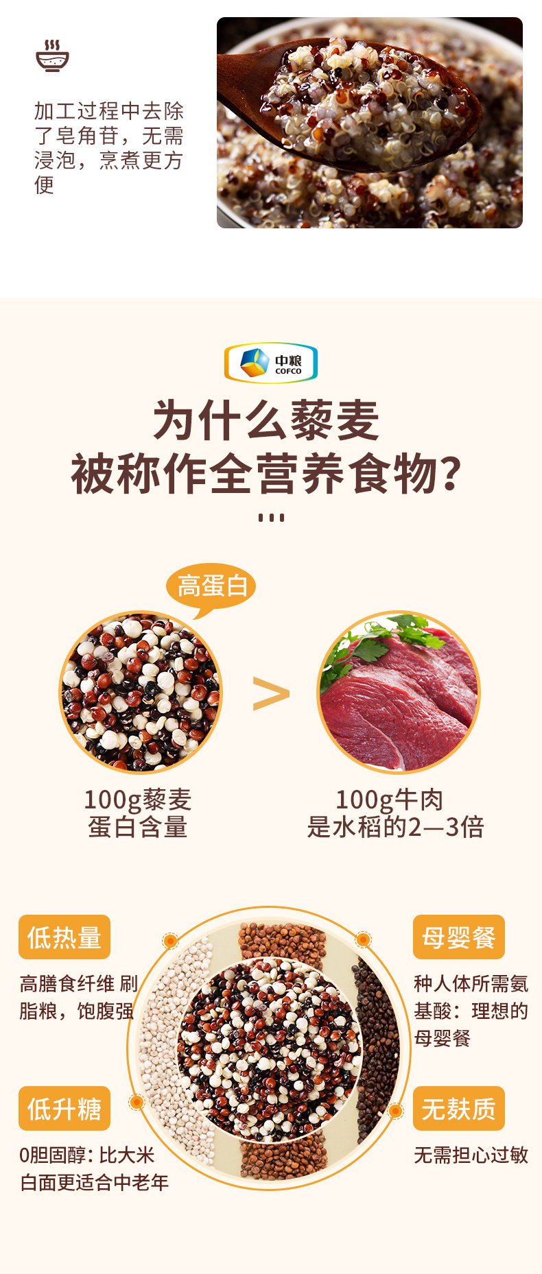 图片_5