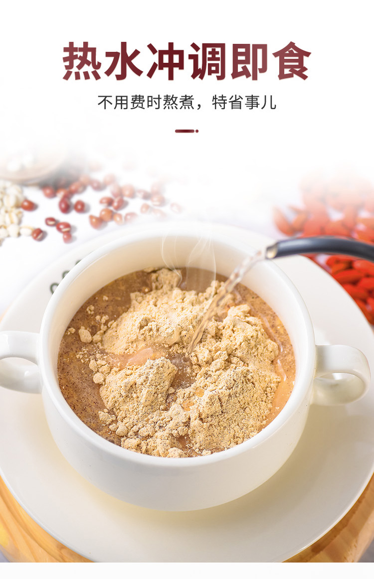 红豆薏仁粉-京东-07