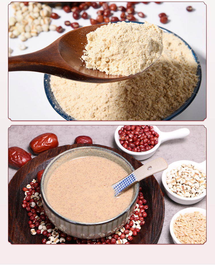 红豆薏仁粉-京东-10