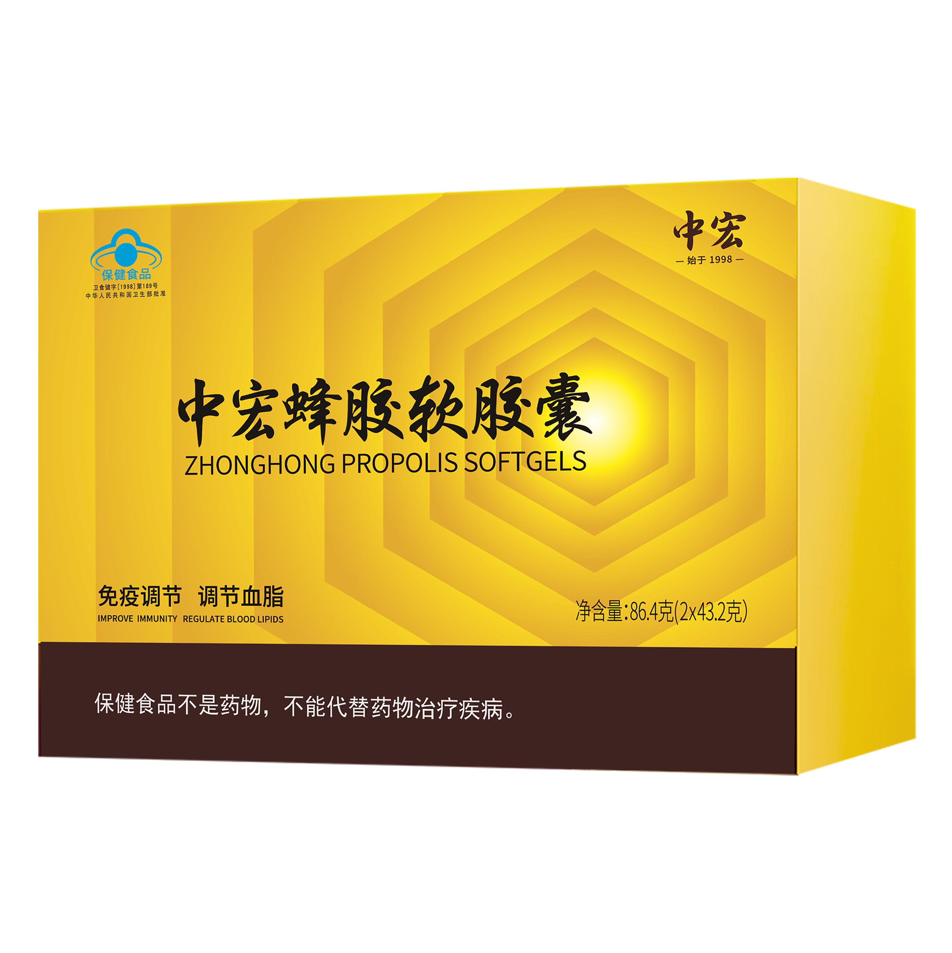 中宏蜂胶软胶囊