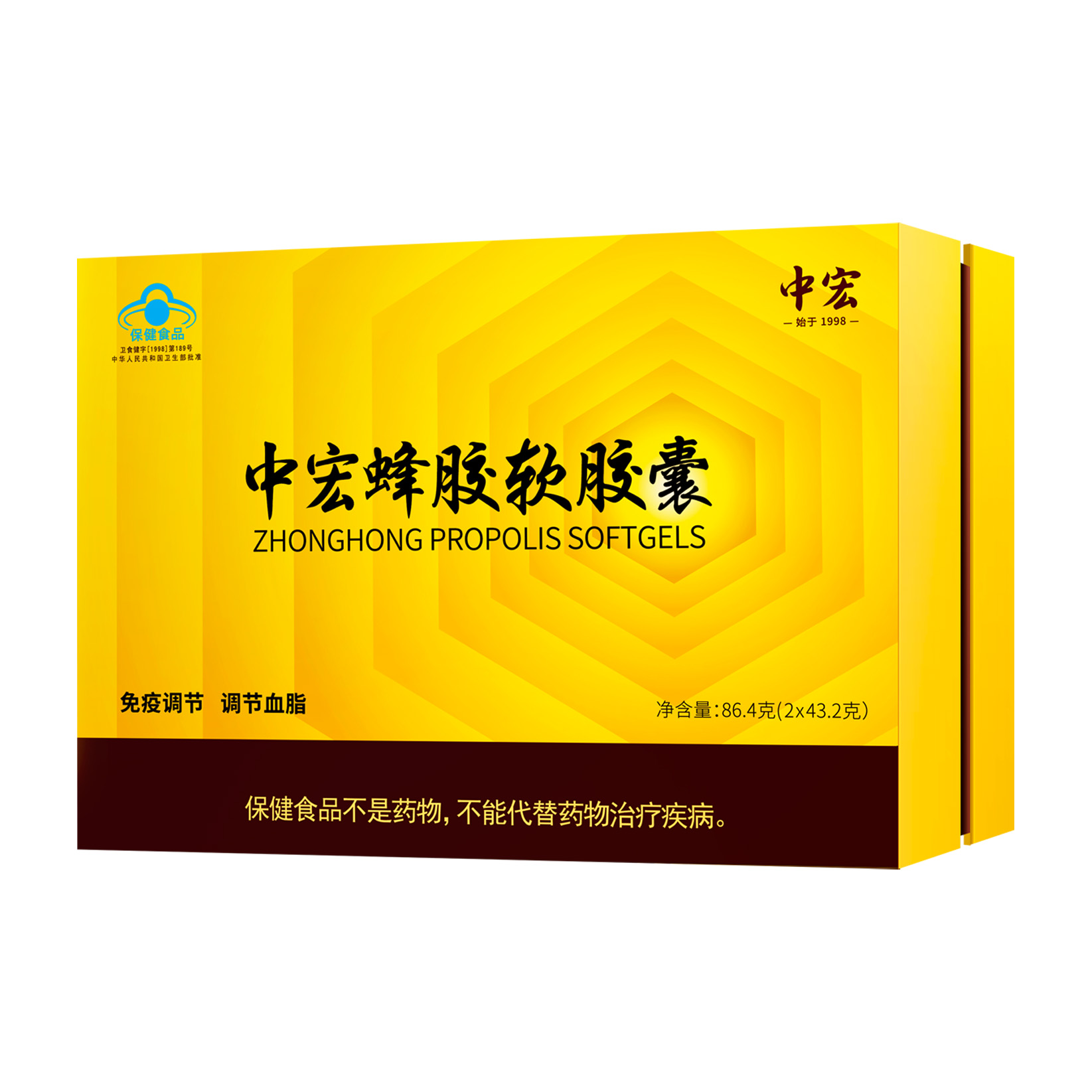 中宏蜂胶软胶囊